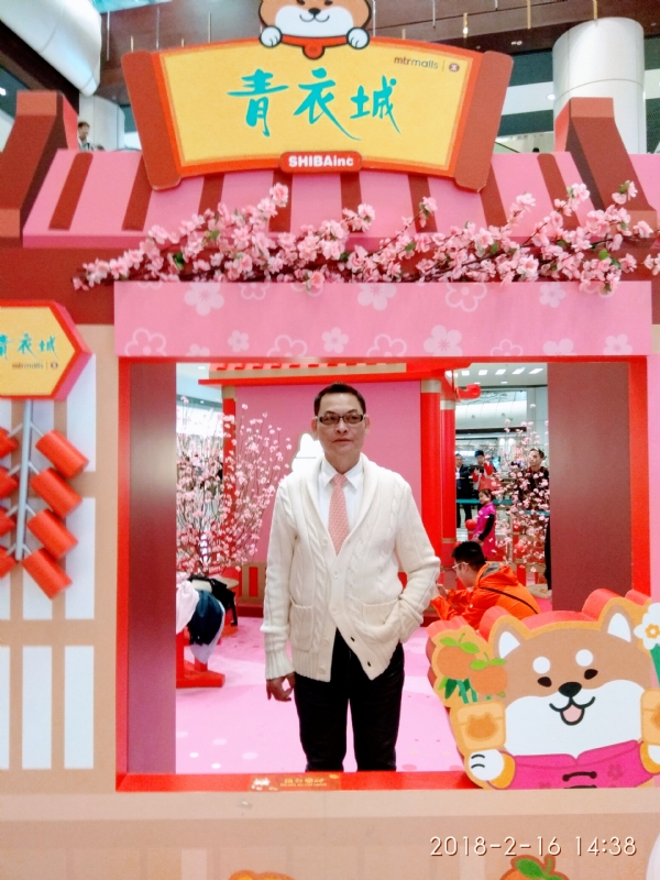 sun的第四张照片--九龙基督教相亲网